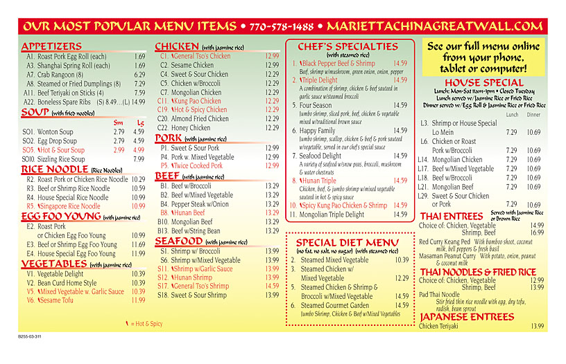 Business Print Ad Back